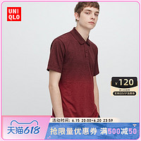 UNIQLO 优衣库 456779 男士短袖POLO衫