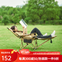 牧高笛 户外坐躺两用折叠躺椅 NX22665036