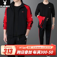 花花公子(PLAYBOY OUTDOOR)中老年运动套装男春秋爸爸装三件套中年男士运动服休闲春装大码棉 KKDD-2303 红色 L(建议120斤以下)