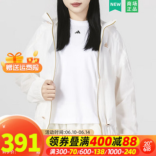 阿迪达斯 （adidas）女装 2023夏季新款运动服健身训练舒适透气休闲防风外套梭织夹克 HY2825 XS