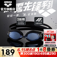 阿瑞娜（arena）2023防雾先锋进口近视泳镜成人游泳眼镜不起雾专业游泳镜男女通用 黑色/蓝色-非镀膜款(720X-BLBK) 350度