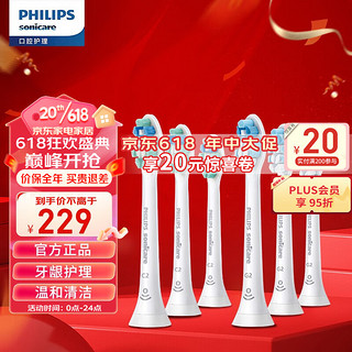 PHILIPS 飞利浦 HX9023+HX9033 电动牙刷刷头套装 白色 6支装