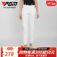PGM高尔夫裤子女士新款直筒长裤镭射打孔运动面料弹力舒适 KUZ150-白色 L