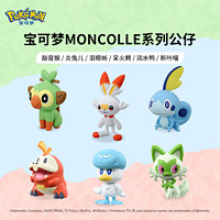 Pokemon 宝可梦 MONCOLLE系列公仔 敲音猴