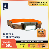 DECATHLON 迪卡侬 户外LED灯 OVH