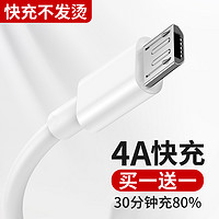 TAFIQ 塔菲克 USB充电线 4A 0.25m