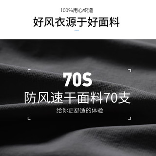 艾伦伯顿（Alen Botun）运动速干风衣男夹克外套休闲防风防雨春季跑步健身宽松体育生 黑色 3XL