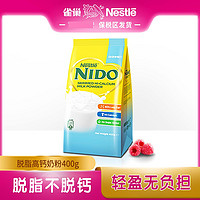 Nestlé 雀巢 Nido脱脂高钙成人奶粉400g(3岁以上）