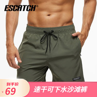 ESCATCH男士泳裤防尴尬泡温泉游泳裤速干可下水五分沙滩裤男海边度假短裤 ES8军绿色(三角内衬) XL(建议体重70-80kg)