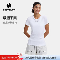 HOTSUIT后秀吸汗服女短袖t恤科技运动跑步快干轻盈上衣 银白色 S