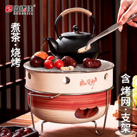 尚烤佳(Suncojia)烧烤炉 烧烤架 围炉煮茶 户外木炭烤炉 碳烤肉架