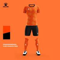 KELME/卡尔美足球服套装男2023新款短袖专业比赛服组队训练DIY定制球衣 荧光橙色 S