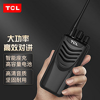 TCL 对讲机 HT32 超长待机 专业大功率远距离户外无线手台商务办公民用手持台