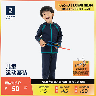 DECATHLON 迪卡侬 DOMYOS-G BB 儿童连帽春秋卫衣