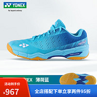 YONEX尤尼克斯羽毛球鞋超轻男款鞋女鞋运动鞋SHB-AXEX 薄荷蓝SHBAXEX 43