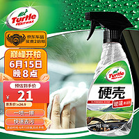 Turtle Wax 龟牌 硬壳 G-4038 玻璃清洁剂 500ml