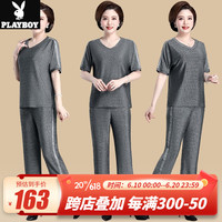 花花公子(PLAYBOY OUTDOOR)中年妈妈夏装洋气休闲两件套2023新款中老年女短袖T恤运动服套装 H.M-1080 灰色 3XL(建议130-140斤左右)