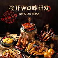 天府味大师老卤汁麻辣卤肉汁商用家用卤菜卤水汁浓缩卤味调料包邮 五香老卤汁*1袋