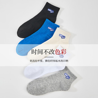 南极人 男士纯棉袜子夏秋薄款潮流字母短袜运动吸汗透气低帮短筒袜