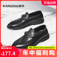 康奈男鞋春秋季商务休闲鞋乐福鞋豆豆鞋日常舒适耐磨套脚懒人鞋