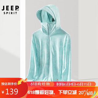 吉普（JEEP）防晒衣男女情侣款UPF50+抗紫外线冰爽透气皮肤衣 女浅月蓝3XL