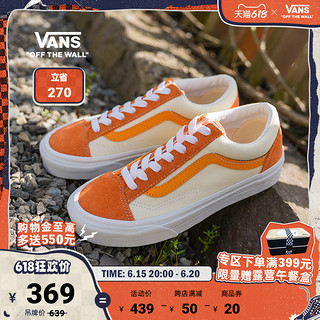 VANS 范斯 Style 36 中性运动帆布鞋 VN0A3DZ3VXY