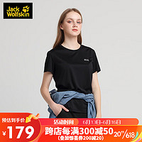 Jack Wolfskin狼爪t恤女春夏运动舒适透气吸湿速干短袖上衣5819162 黑色 XS