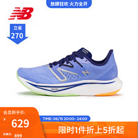 new balance NB官方23新款男鞋女鞋Rebel v3系列轻量回弹透气训练跑步鞋 粉紫色 WFCXMM3 女款 标准鞋楦B 35(脚长22cm)