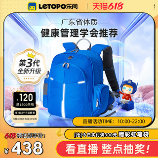 letopo 乐同 变形金刚3.0系列 LT-DHF06 小学生书包