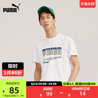 PUMA 彪马 男子 生活系列 Downtown Logo Tee 短袖T恤 531497 01 黑色 亚洲码 XL 185/104A