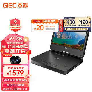 GIEC 杰科 BDP-G360 播放器/DVD