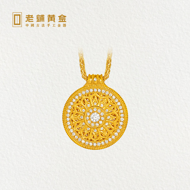 老铺黄金 古法手工足金镶钻玫瑰花窗吊坠黄金钻石项链