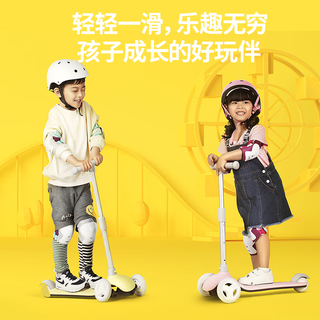 XiaomiMI 小米 米兔儿童滑板车 男童女孩三轮滑滑车闪光轮3-6岁宝宝玩具车礼物户外运动便携式滑步车