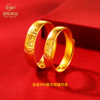88VIP：全球行 女士古法足金戒指 约3.6g jz002