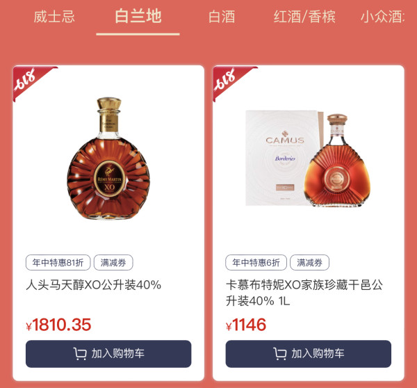 CAMUS 卡慕 布特妮XO家族珍藏干邑白兰地 40%vol 1000ml
