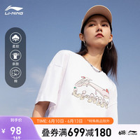 李宁 LI-NINGT恤女运动生活系列宽松2023新款短袖文化衫AHST564 标准白-1 L
