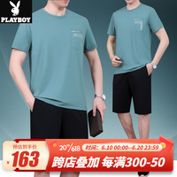 花花公子（PLAYBOY OUTDOOR）爸爸夏装冰丝速干t恤中老年运动套装男士夏季短袖短裤宽松两件套 SYF-752 果绿色 L(建议120斤以下)