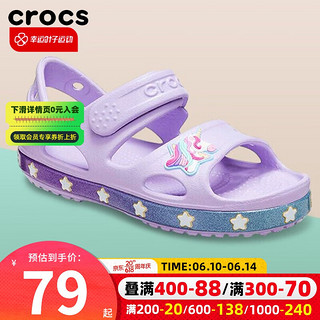 卡骆驰（crocs）儿童鞋子 春夏季新款时尚户外运动鞋沙滩鞋舒适透气休闲凉鞋 206366-530 C5(20-21/120mm)