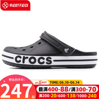 卡骆驰(crocs)洞洞鞋男鞋女鞋 贝雅卡骆班2023新款运动鞋沙滩鞋舒适凉鞋拖鞋 066/黑色/白色 M8W10(41-42/260mm)