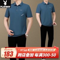花花公子(PLAYBOY OUTDOOR)爸爸夏装套装中年男士短袖t恤衫2023新款中老年男夏季休闲两件套 SYF-999 雾蓝色 L(建议120斤以下)