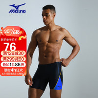 美津浓(MIZUNO)泳裤男士速干运动健身装备抗氯防尴尬大码平角游泳裤B1122黑2XL