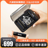 BOYA博雅LINK无线麦克风领夹式手机收音麦器录音直播拍视频降噪