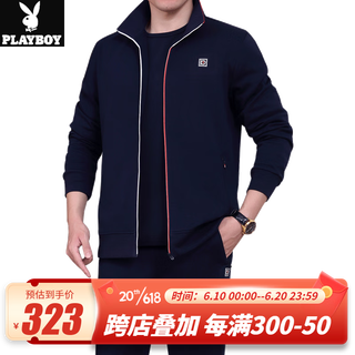 花花公子（PLAYBOY OUTDOOR）中老年人运动套装男春秋季休闲卫衣三件套中年男士春装外套运动服 OZGS-0911 蓝色 L(建议120斤以下)