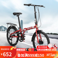永久（FOREVER）20英寸折叠车自行车禧玛诺7级变速男女式学生成人青少年城市单车 7速20寸钢架线碟 土耳其蓝