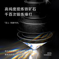 Velosan 泰古斯精铁炒锅汤锅奶锅家用不粘锅锅具三件套