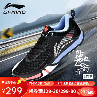 李宁（LI-NING）2023新品羽毛球鞋贴地飞行Ⅱ LITE男女运动鞋减震回弹 AYTT003-1黑色/标准白 42