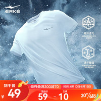 ERKE 鸿星尔克 t恤男夏季透气轻薄运动男士T恤吸汗短袖跑步健身速干上衣