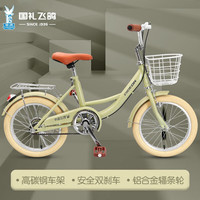 FLYING PIGEON飞鸽 自行车淑女芭蕾车20//22寸中小学生车公主车城市通勤代步单车 小芭蕾-变速-辐条轮 青青黄 20寸适合120-140cm