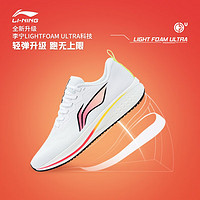 LI-NING 李宁 赤兔6 男子跑步鞋 ARMT015