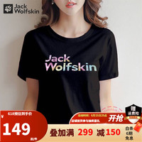 Jack Wolfskin狼爪T恤女春夏新品休闲户外运动休闲吸湿快干舒适圆领半袖短袖 5818385-6000/黑色/尺码偏小 M 165/88A